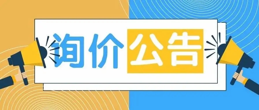 求購(gòu)西門子,歐姆龍,AB觸摸屏plc模塊CPU不限型號(hào)好壞  