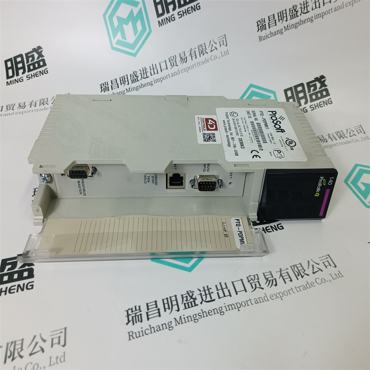 PTQ-PDPMV1