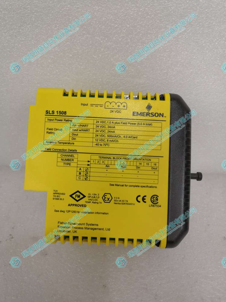 EMERSON SLS1508 數(shù)字量擴展模塊  